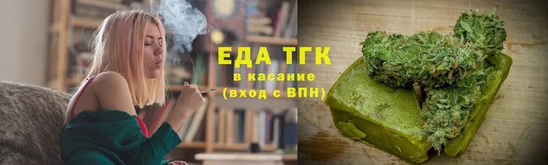 мега как зайти  Покачи  Печенье с ТГК конопля 